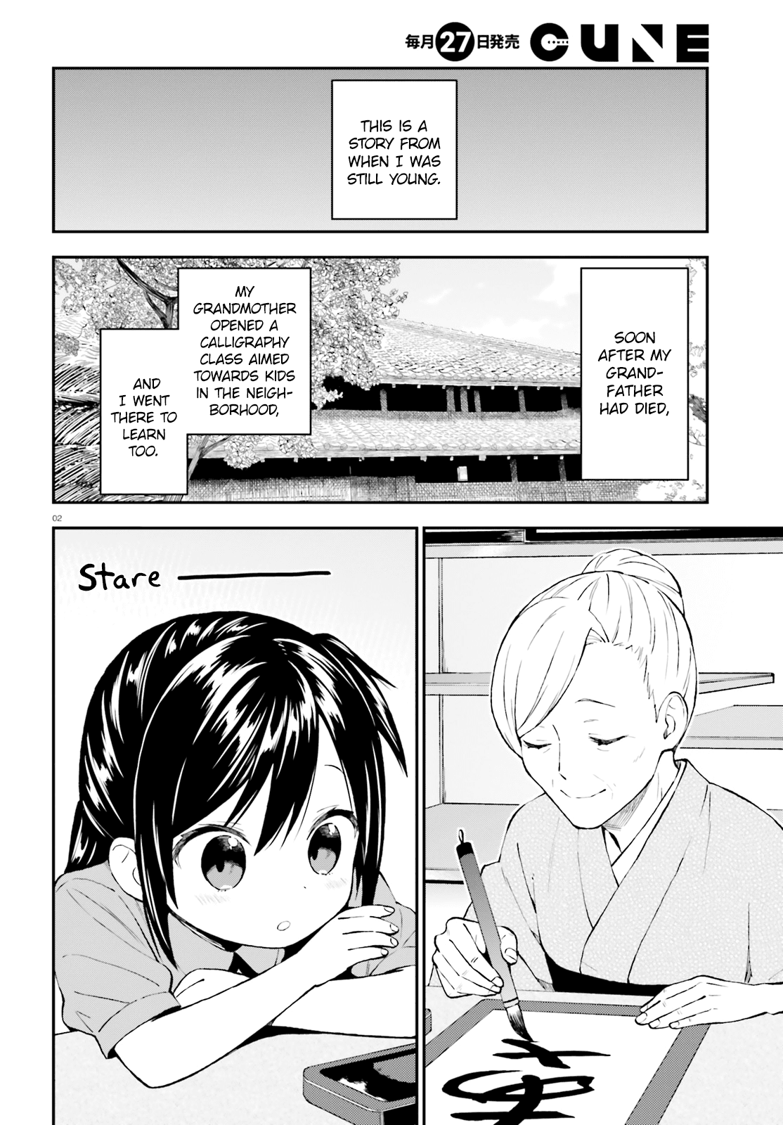 Ayakashiko Chapter 42 #2