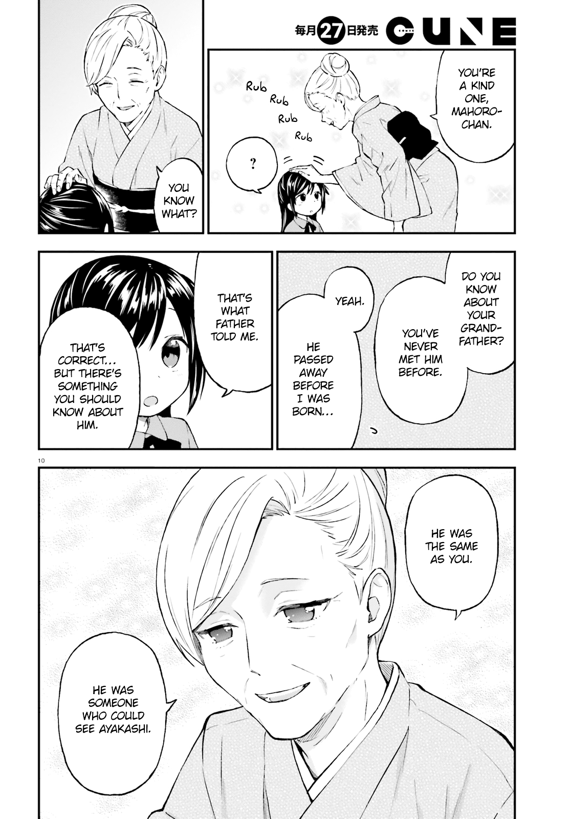 Ayakashiko Chapter 42 #10