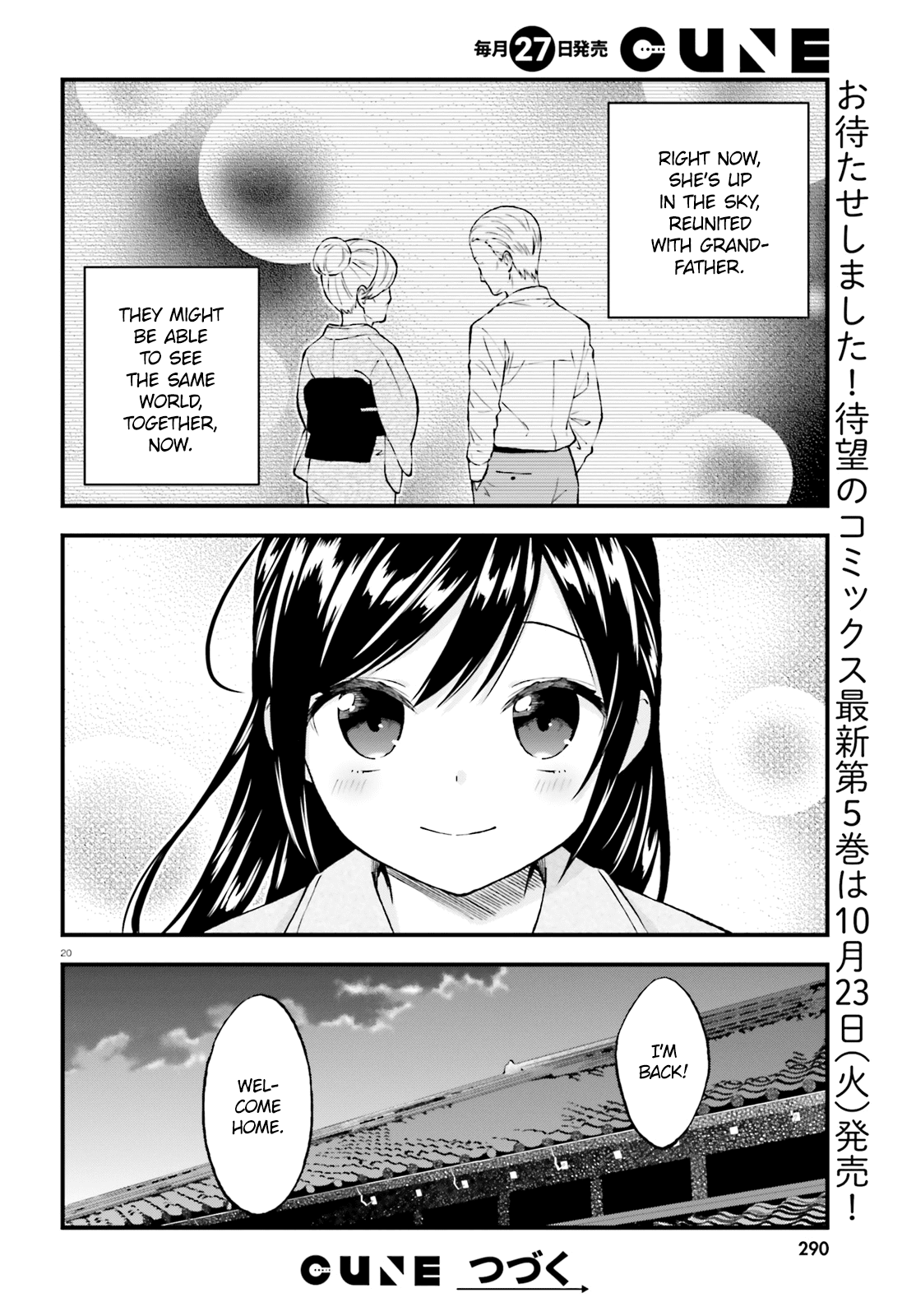 Ayakashiko Chapter 42 #20