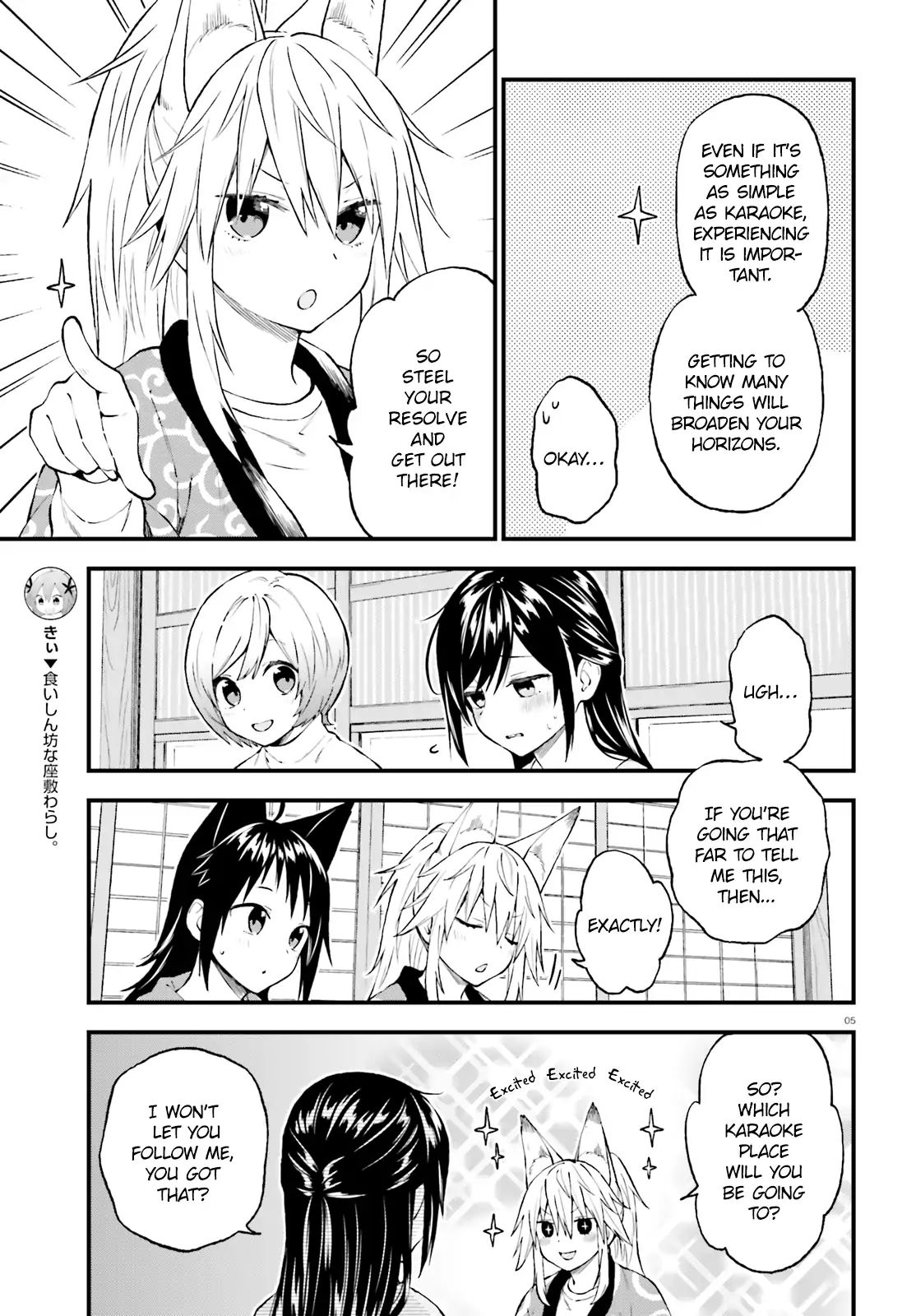 Ayakashiko Chapter 43 #5