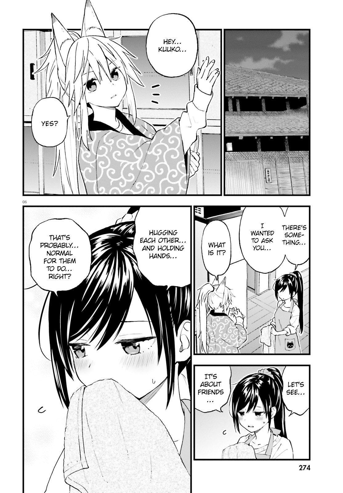 Ayakashiko Chapter 41 #6