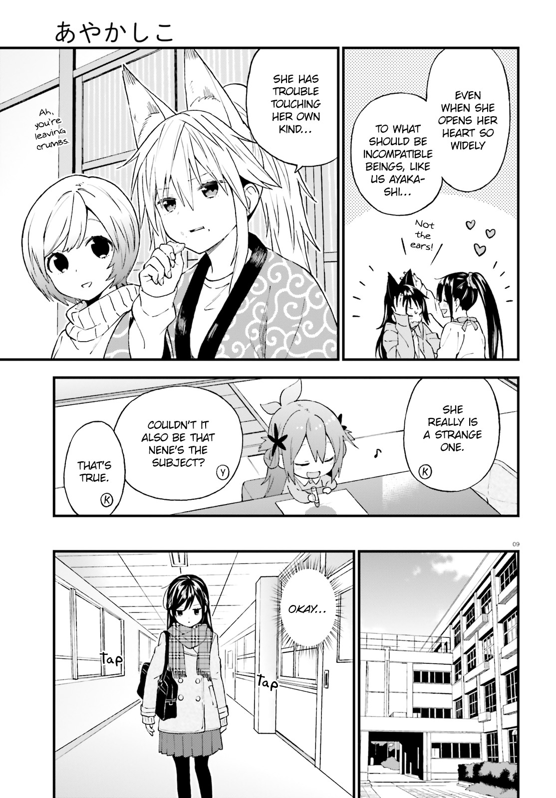 Ayakashiko Chapter 41 #9