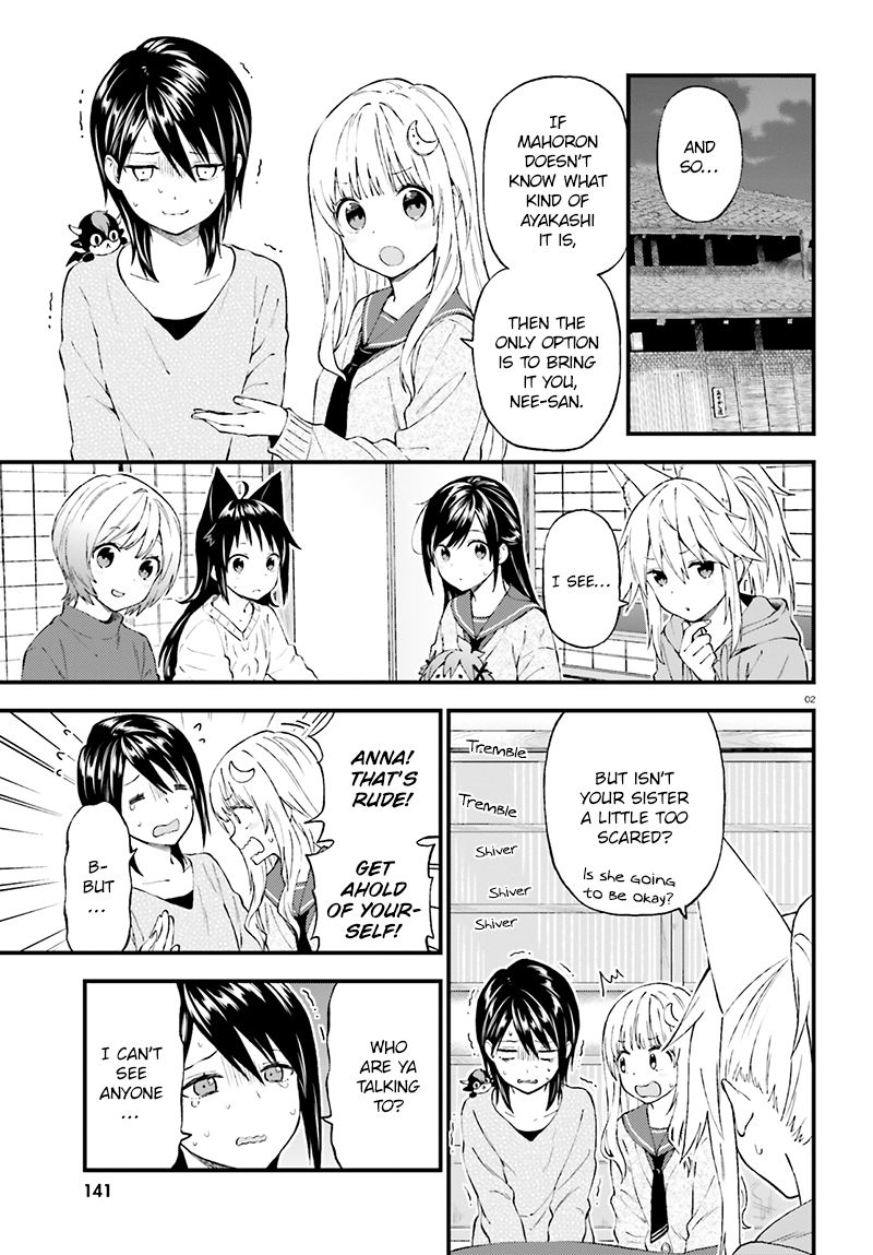 Ayakashiko Chapter 35 #3