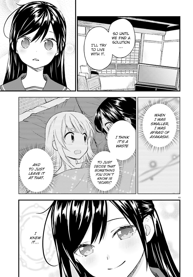 Ayakashiko Chapter 35 #11