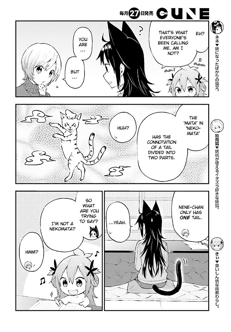 Ayakashiko Chapter 30 #4