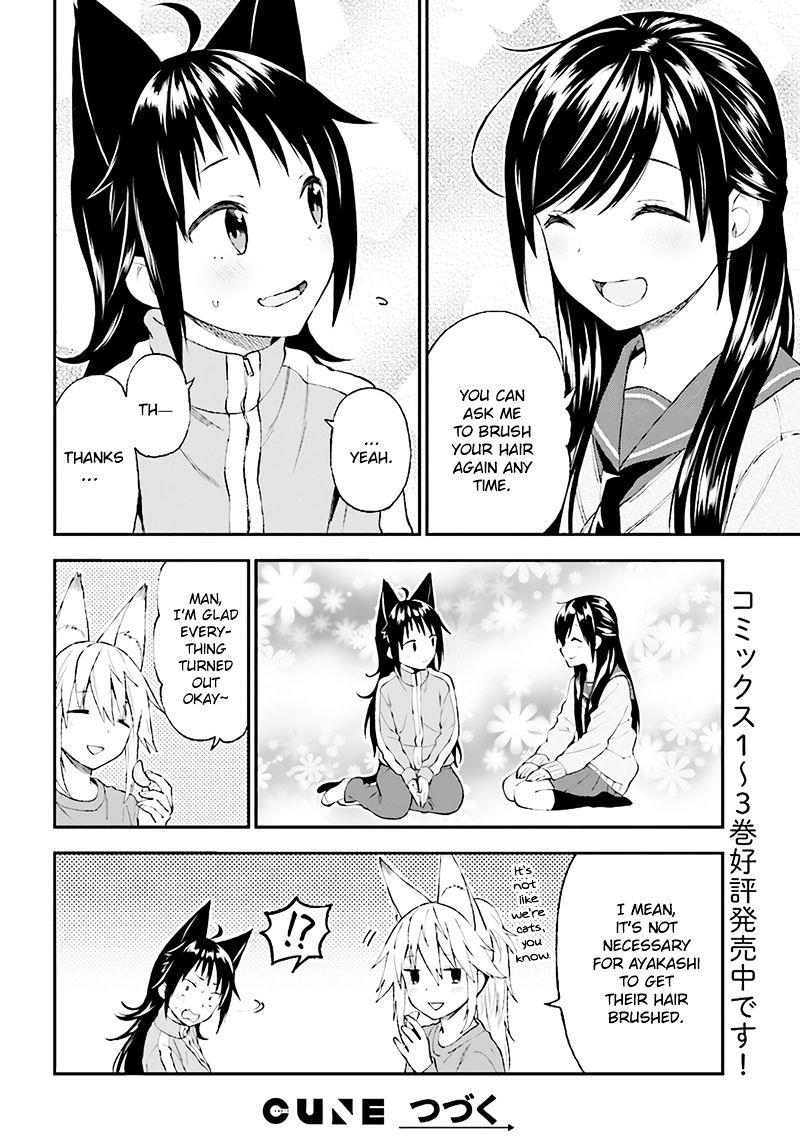 Ayakashiko Chapter 30 #16