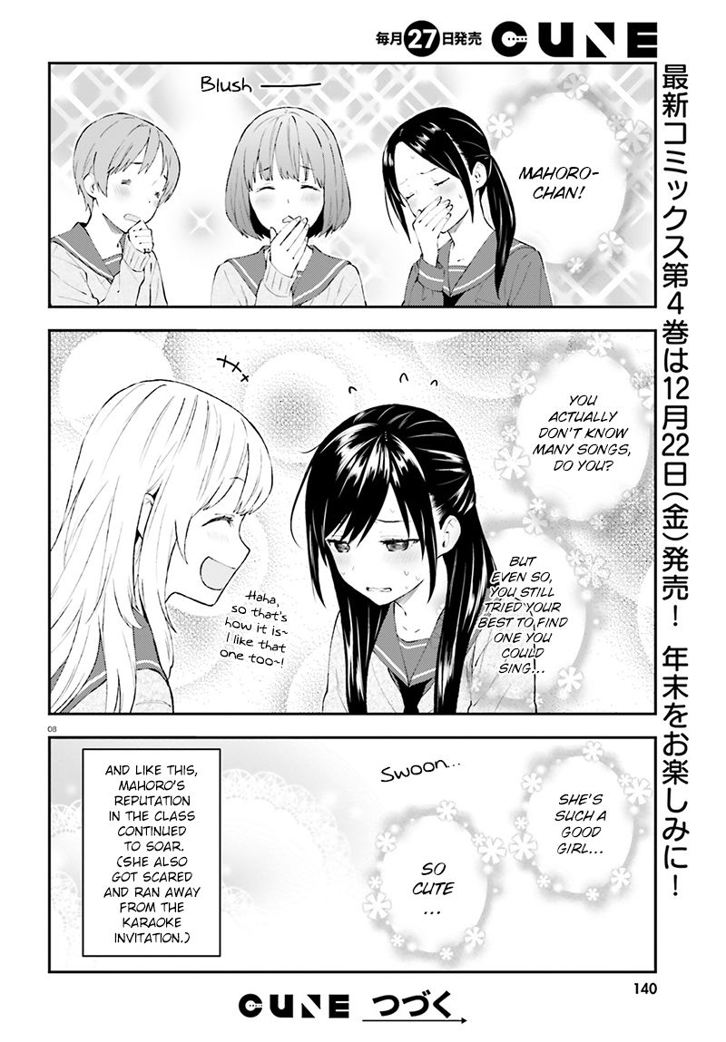 Ayakashiko Chapter 33 #9