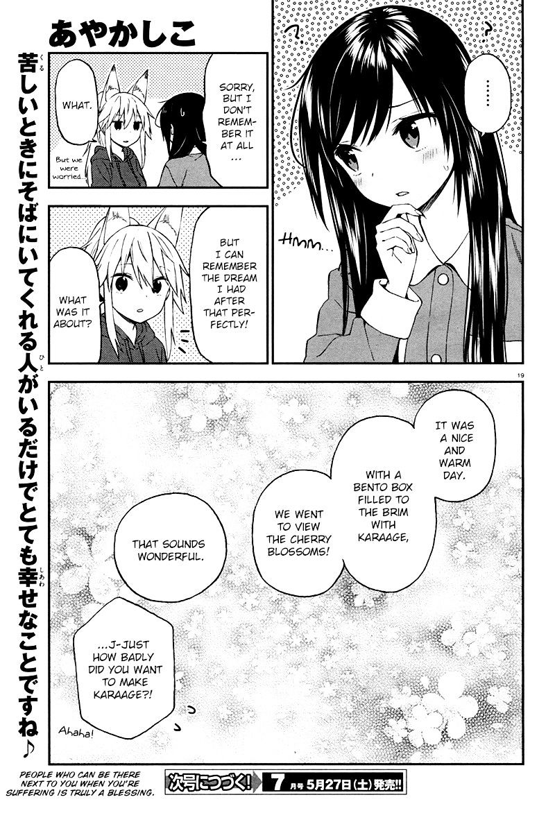 Ayakashiko Chapter 27 #20