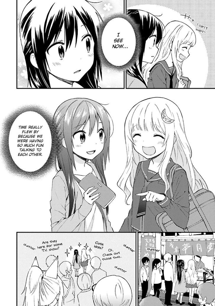 Ayakashiko Chapter 17 #11