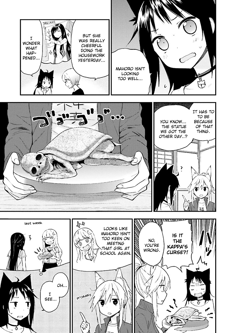 Ayakashiko Chapter 12 #5