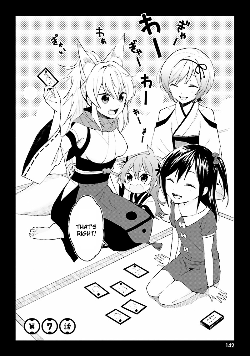 Ayakashiko Chapter 7 #2