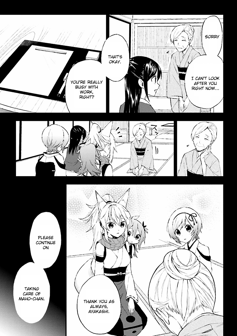 Ayakashiko Chapter 7 #3