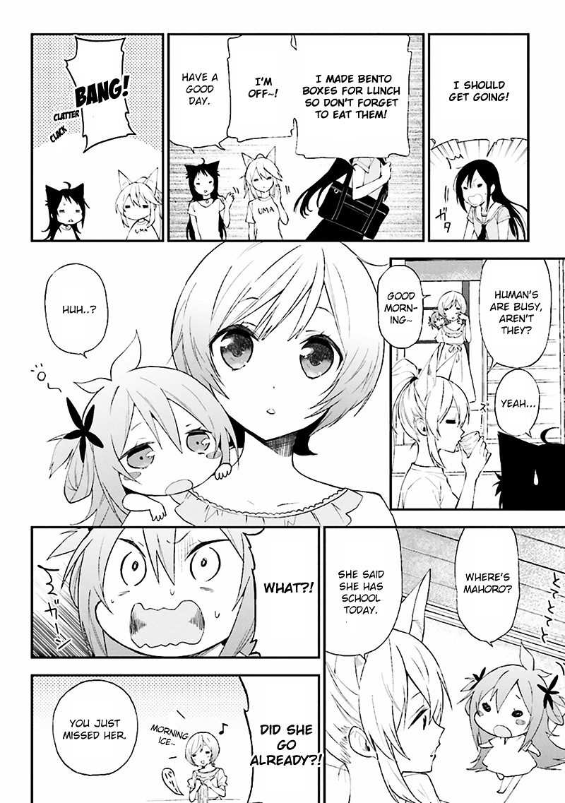 Ayakashiko Chapter 8 #4