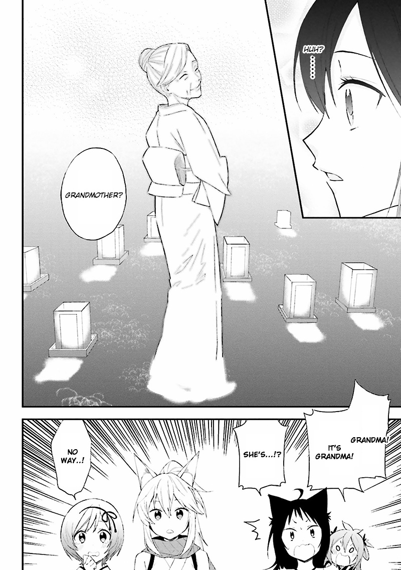 Ayakashiko Chapter 7 #22