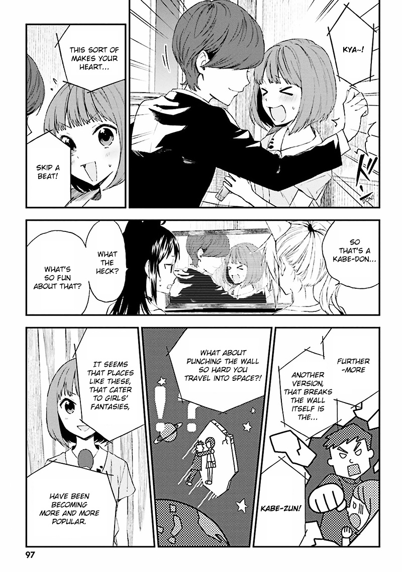 Ayakashiko Chapter 4 #3