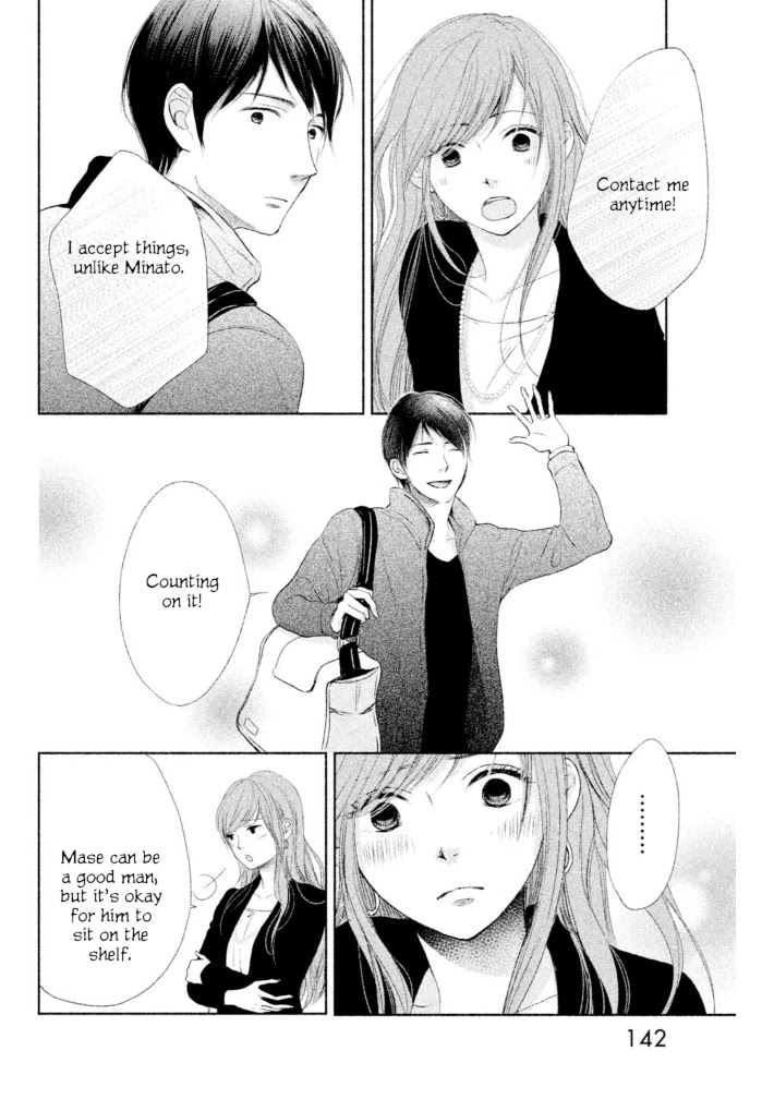 Watashi No Muchi Na Watashi No Michi Chapter 10 #14