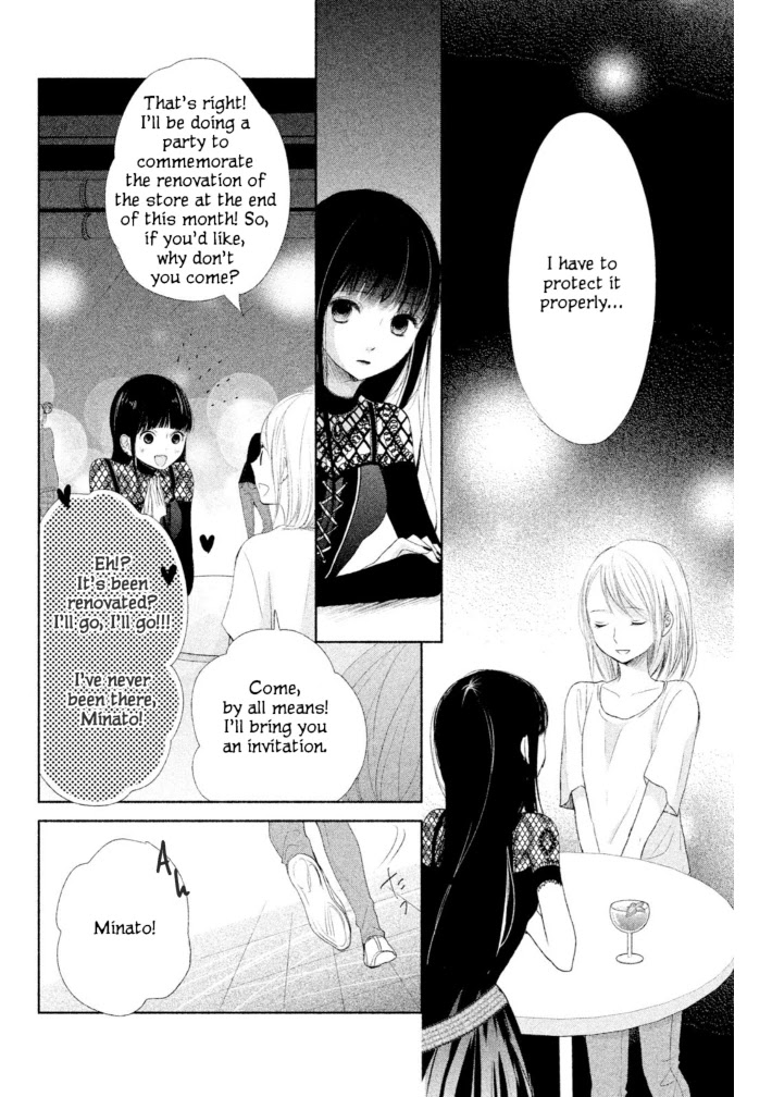 Watashi No Muchi Na Watashi No Michi Chapter 10 #20