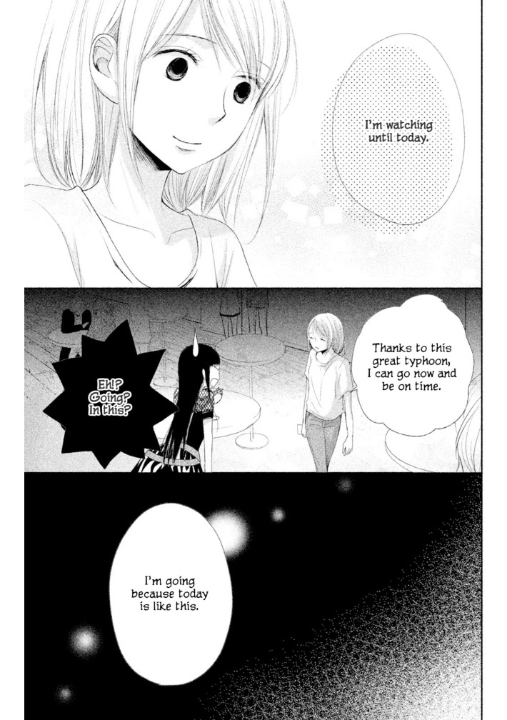 Watashi No Muchi Na Watashi No Michi Chapter 10 #23