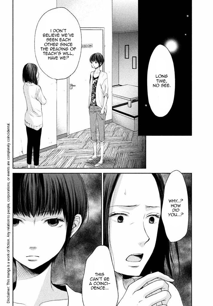 Watashi No Muchi Na Watashi No Michi Chapter 7 #4