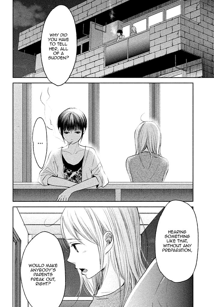 Watashi No Muchi Na Watashi No Michi Chapter 7 #14