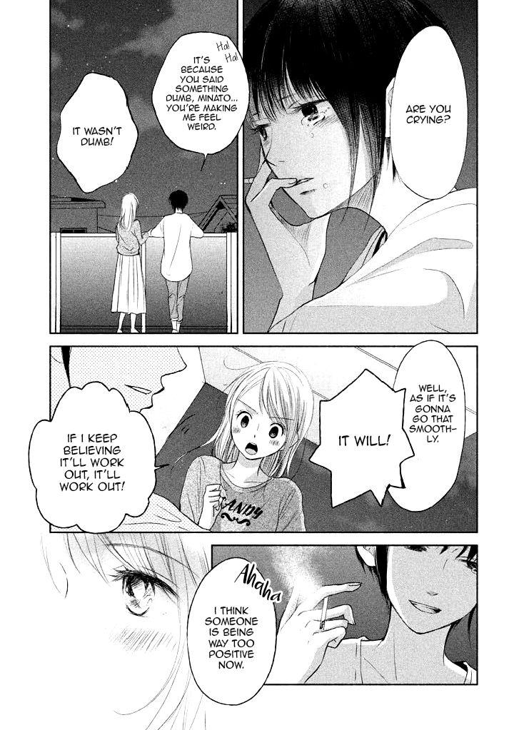 Watashi No Muchi Na Watashi No Michi Chapter 7 #21