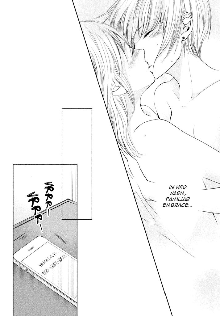 Watashi No Muchi Na Watashi No Michi Chapter 7 #24