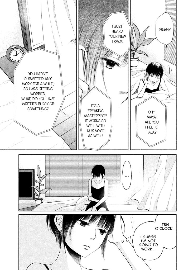 Watashi No Muchi Na Watashi No Michi Chapter 7 #25