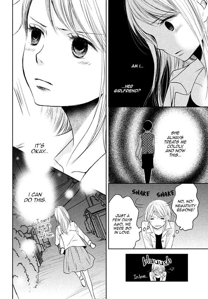 Watashi No Muchi Na Watashi No Michi Chapter 7 #28