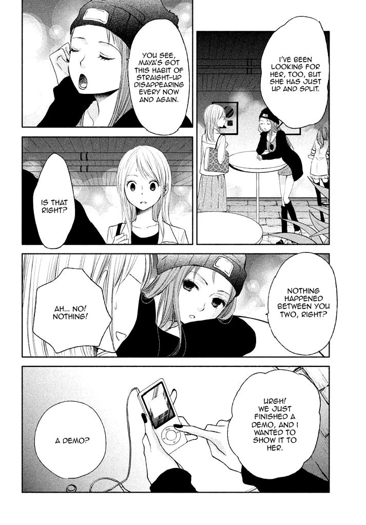 Watashi No Muchi Na Watashi No Michi Chapter 7 #30