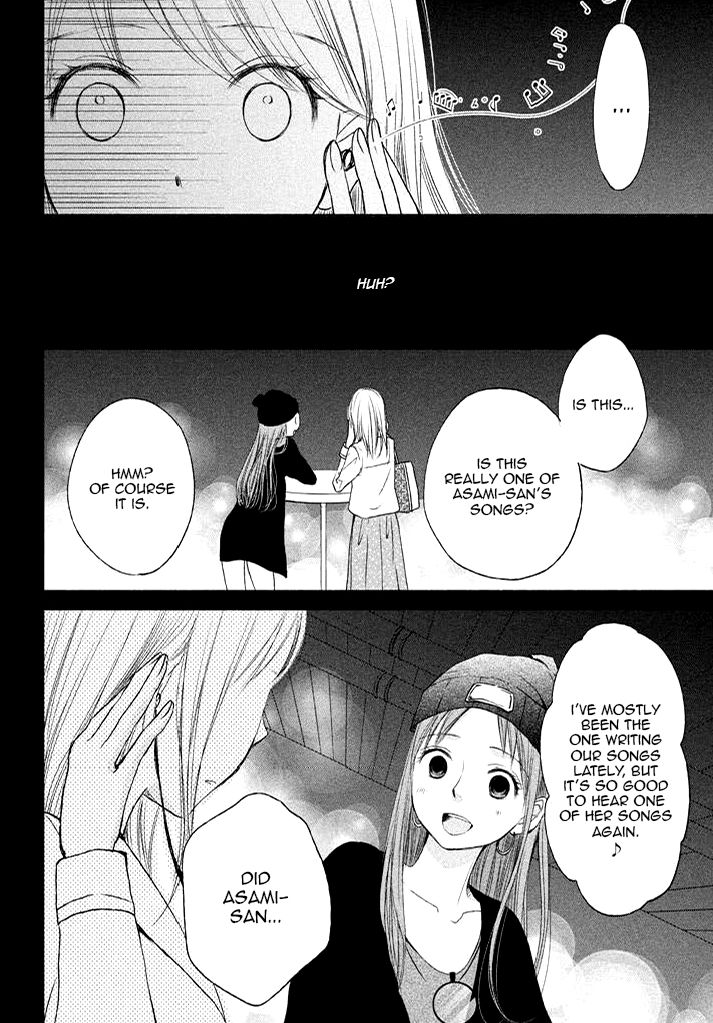 Watashi No Muchi Na Watashi No Michi Chapter 7 #32