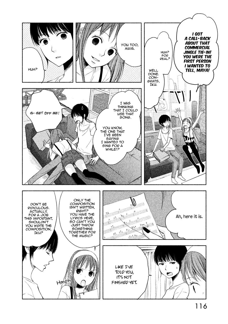 Watashi No Muchi Na Watashi No Michi Chapter 4 #6