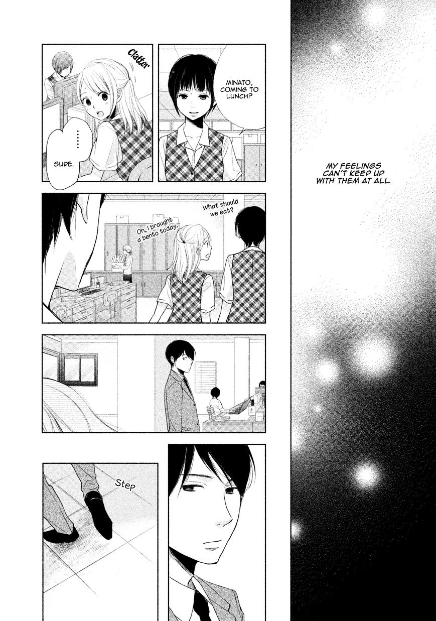 Watashi No Muchi Na Watashi No Michi Chapter 4 #10