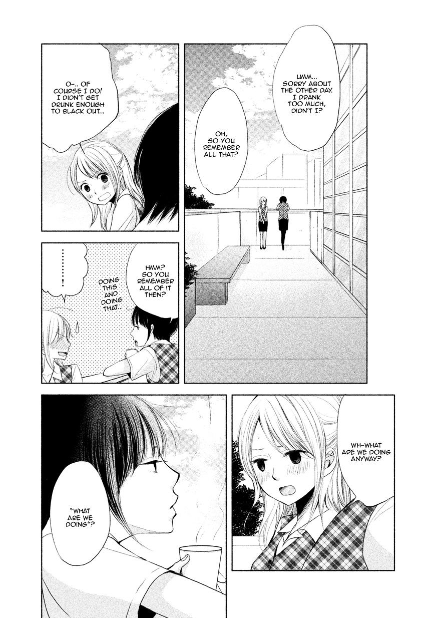 Watashi No Muchi Na Watashi No Michi Chapter 4 #11