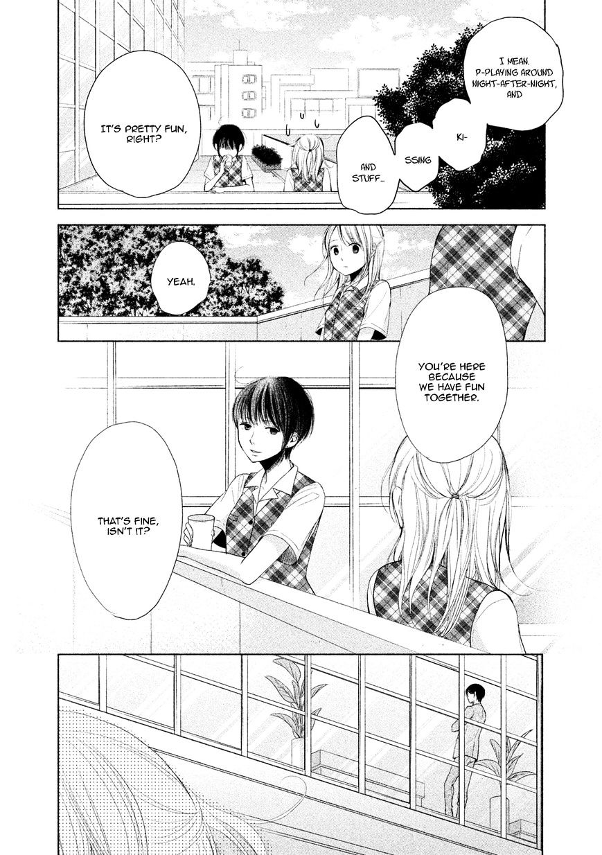 Watashi No Muchi Na Watashi No Michi Chapter 4 #12