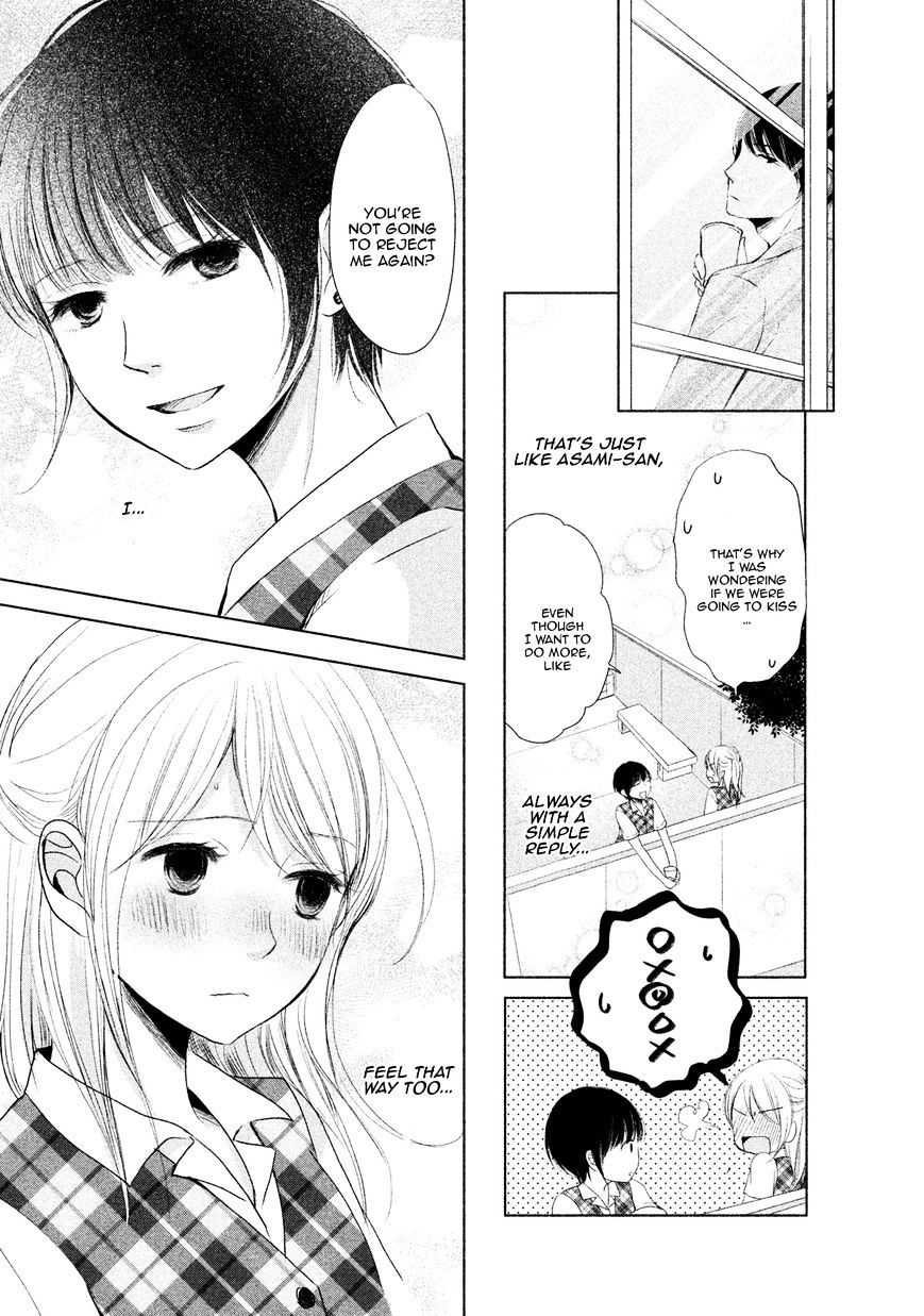 Watashi No Muchi Na Watashi No Michi Chapter 4 #13