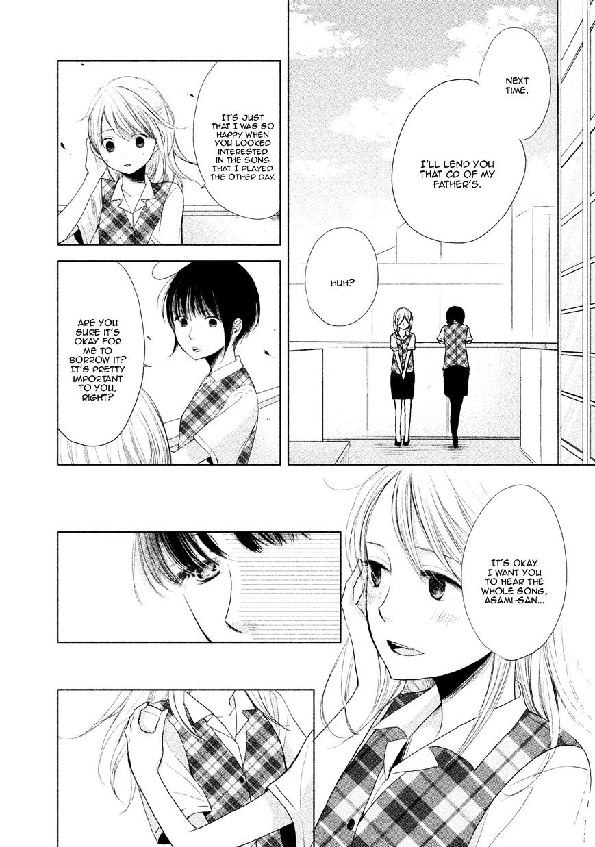 Watashi No Muchi Na Watashi No Michi Chapter 4 #14