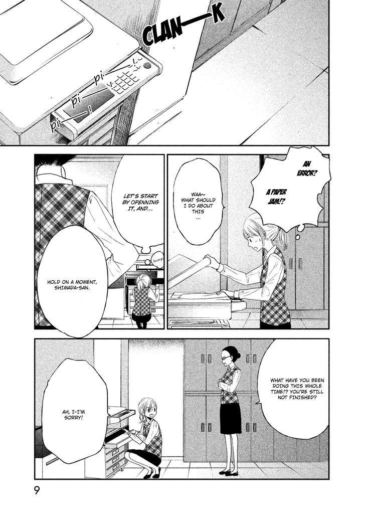 Watashi No Muchi Na Watashi No Michi Chapter 1 #9