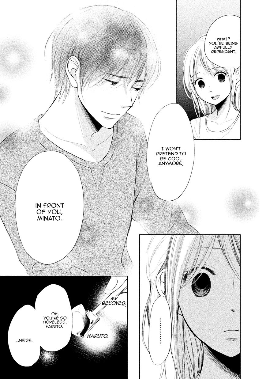 Watashi No Muchi Na Watashi No Michi Chapter 4 #25