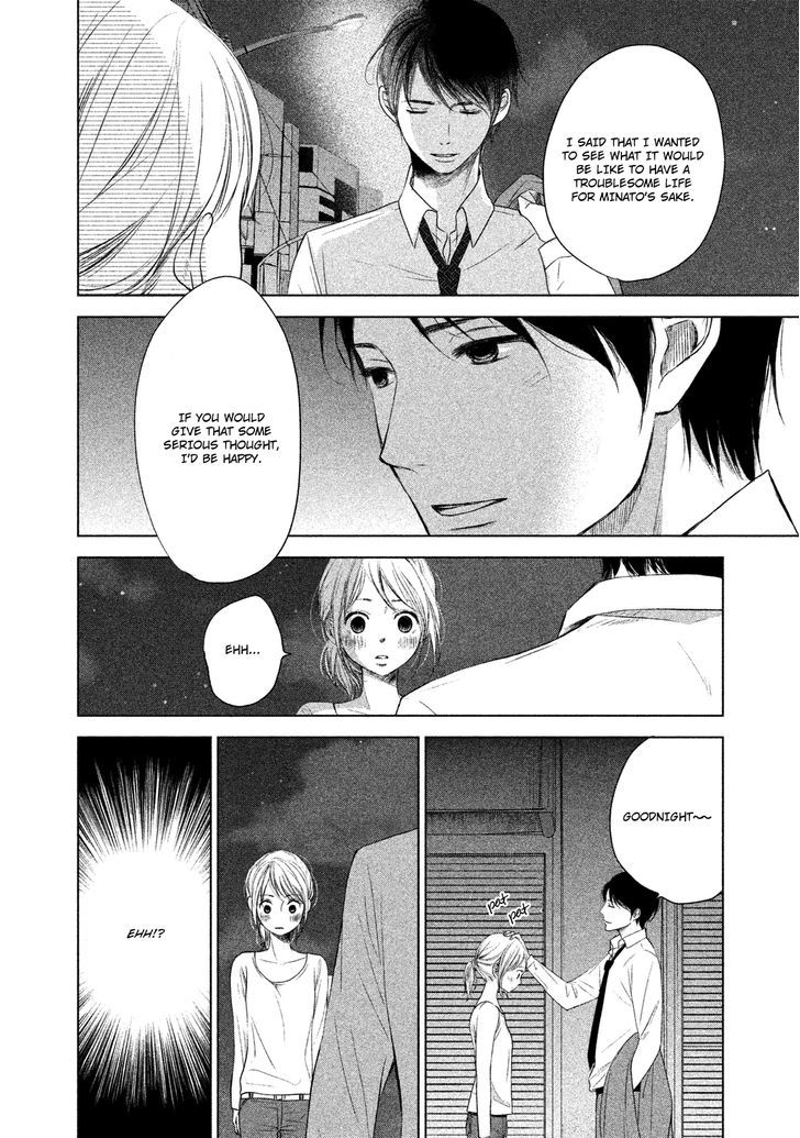 Watashi No Muchi Na Watashi No Michi Chapter 1 #20