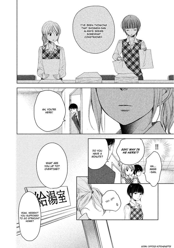 Watashi No Muchi Na Watashi No Michi Chapter 1 #26