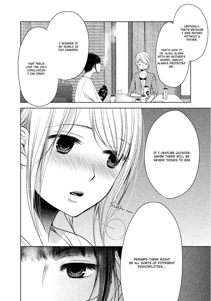 Watashi No Muchi Na Watashi No Michi Chapter 1 #30