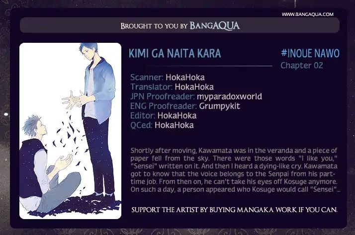 Kimi Ga Naita Kara Chapter 2 #1