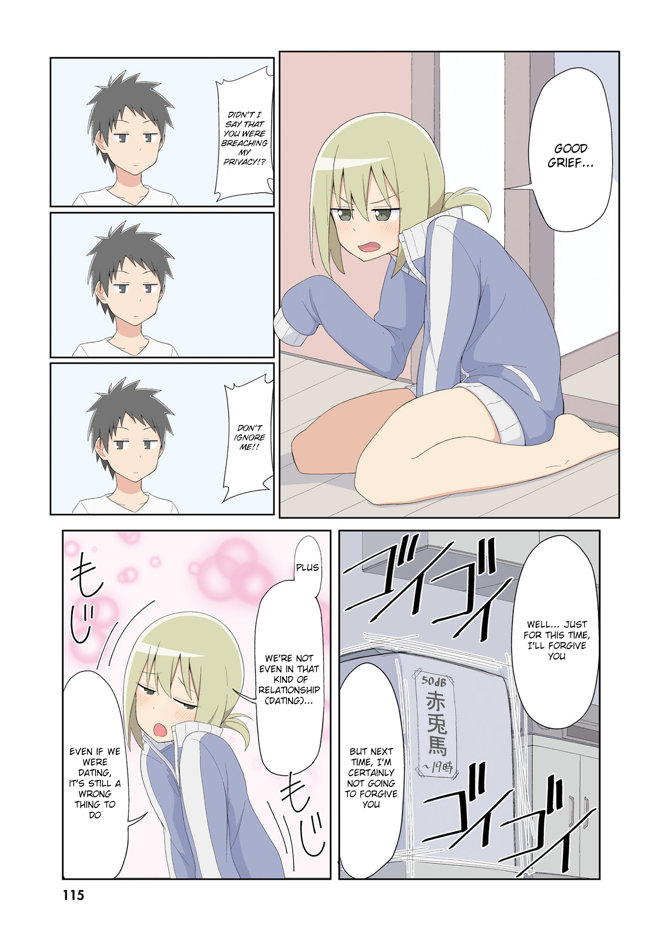 Sokuochi Mayuri-Chan - Comicwalker Serialization Chapter 26 #2