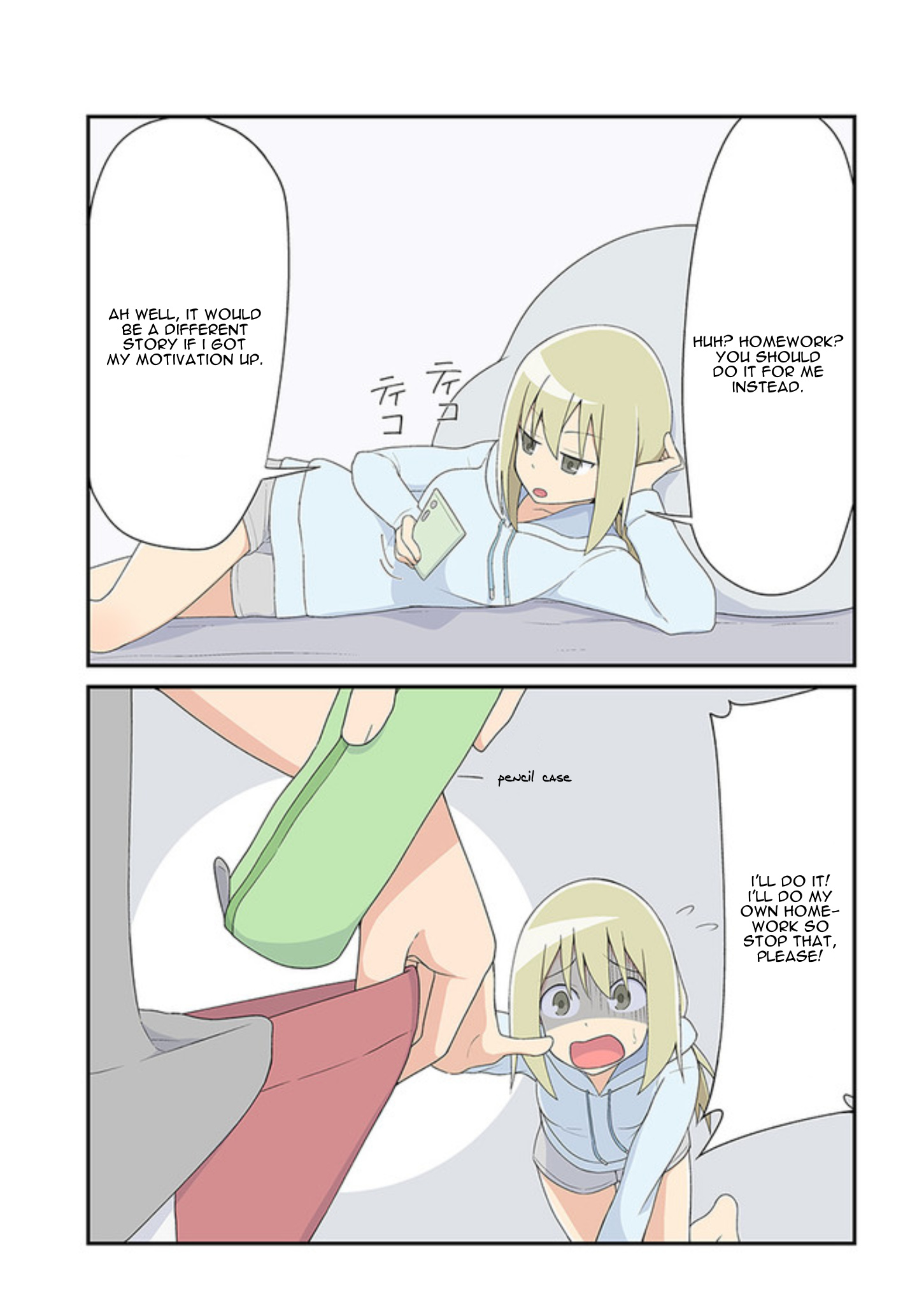 Sokuochi Mayuri-Chan - Comicwalker Serialization Chapter 1 #3