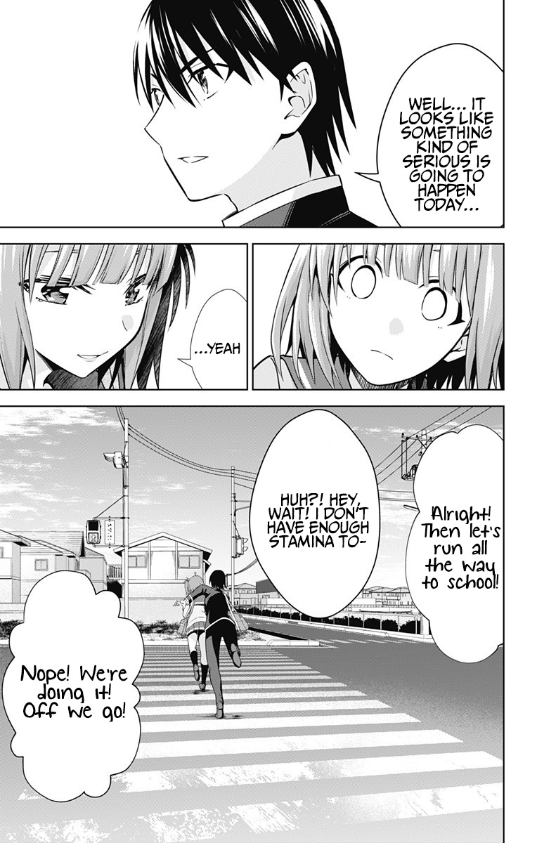 Ore Wo Suki Nano Wa Omae Dake Ka Yo Chapter 42 #4