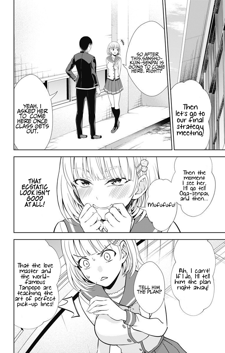 Ore Wo Suki Nano Wa Omae Dake Ka Yo Chapter 40 #7