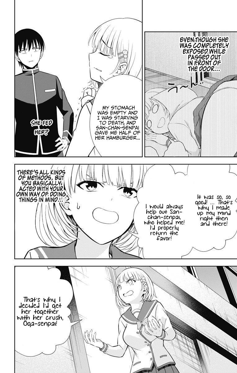 Ore Wo Suki Nano Wa Omae Dake Ka Yo Chapter 40 #23