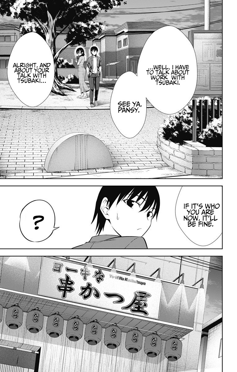 Ore Wo Suki Nano Wa Omae Dake Ka Yo Chapter 36 #19