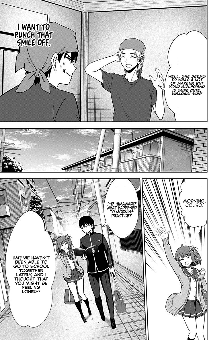 Ore Wo Suki Nano Wa Omae Dake Ka Yo Chapter 31 #8