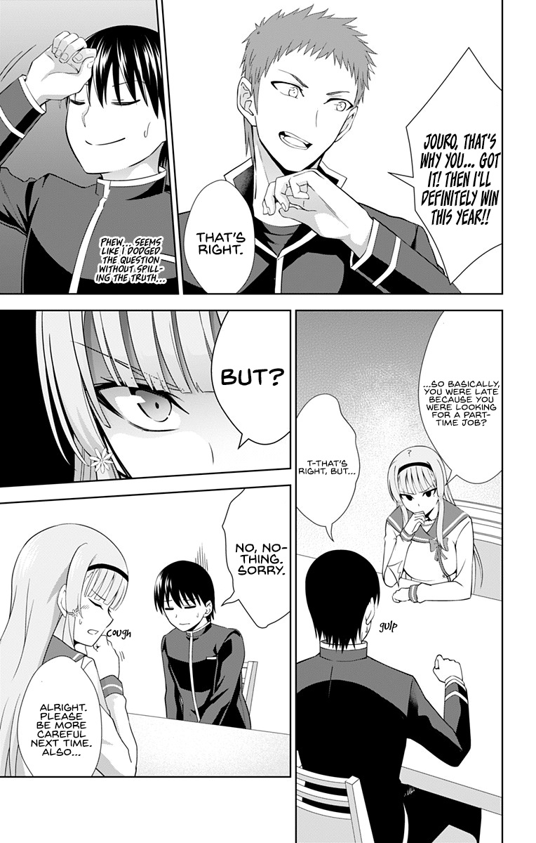 Ore Wo Suki Nano Wa Omae Dake Ka Yo Chapter 29 #20